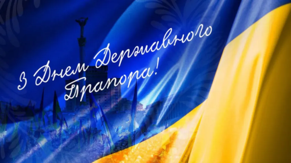 Міський голова Павлограда Анатолій Вершина привітав громаду з Днем Прапора та Днем Незалежності