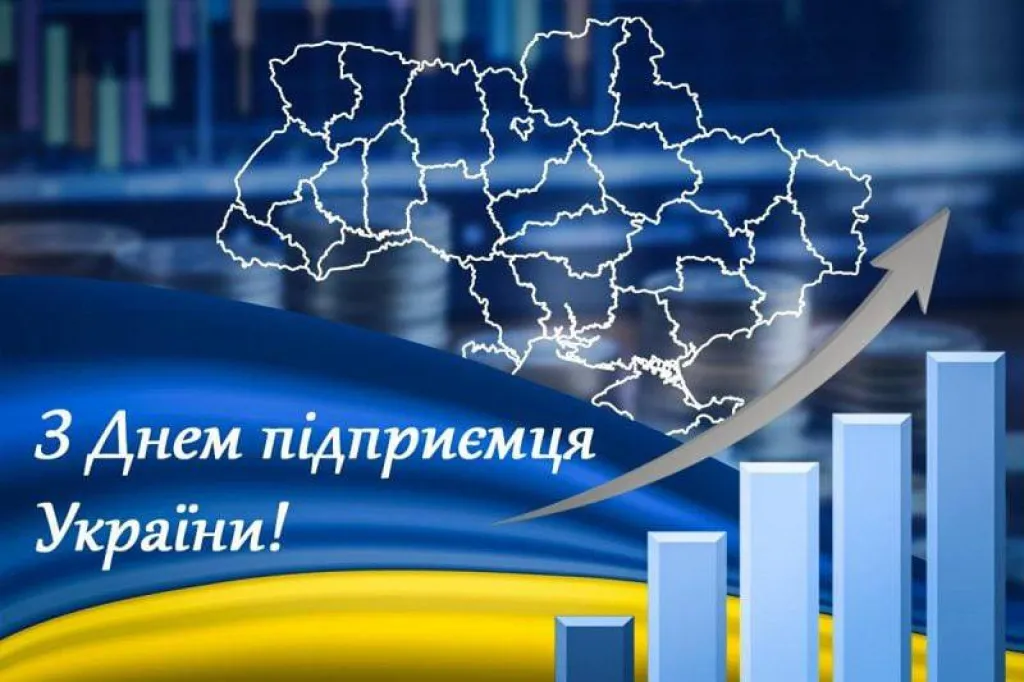 Анатолій Вершина привітав підприємців Павлограда з професійним святом