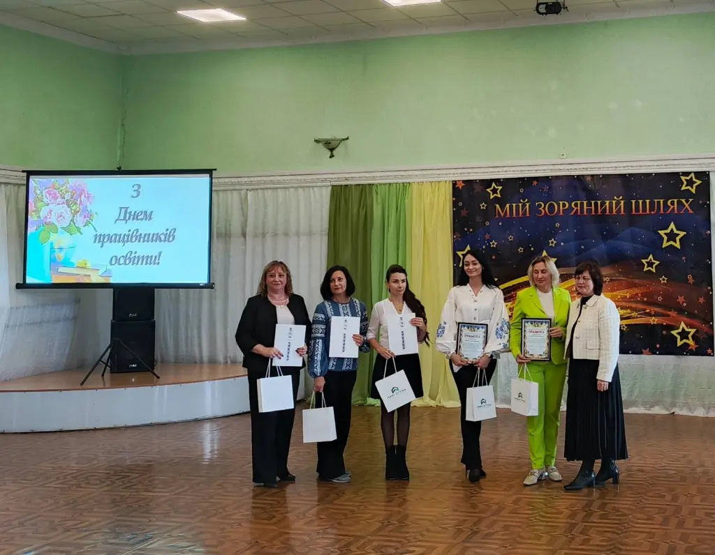 У Павлограді відзначили кращих педагогів напередодні професійного свята
