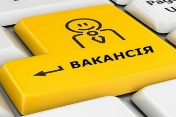У Павлограді оголошено конкурс на посаду головного спеціаліста відділу розвитку підприємництва