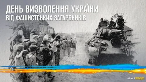 Анатолій Вершина привітав павлоградців із річницею звільнення України від нацистських загарбників