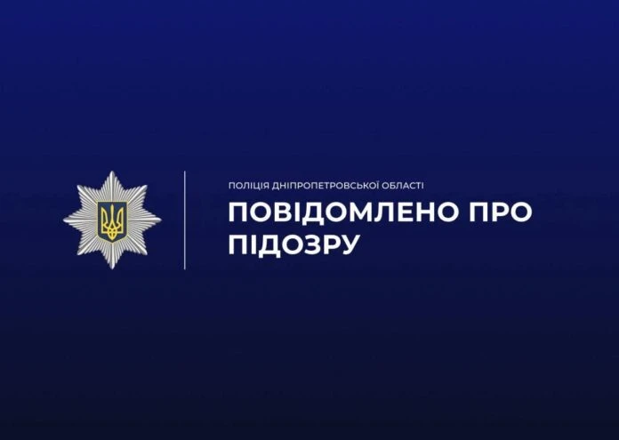 У Павлограді чоловік систематично порушував рішення суду та отримав підозру
