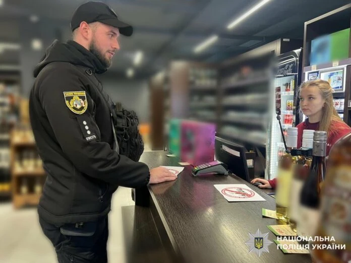 У Павлограді нагадали про заборону продажу алкоголю та тютюну неповнолітнім