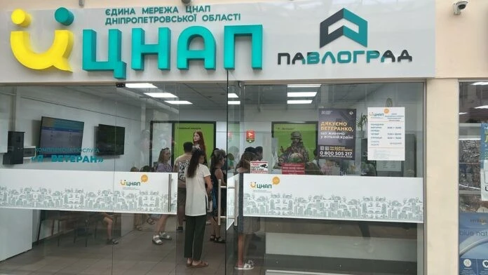 У Павлоградському ЦНАПі пояснили деталі оформлення однієї з найзатребуваніших послуг