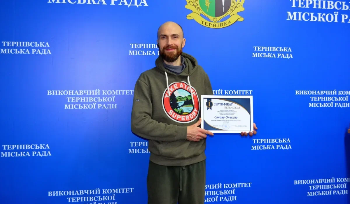 У Тернівці визначили найкращий бізнес-проєкт року: переміг «Чисто для людей»