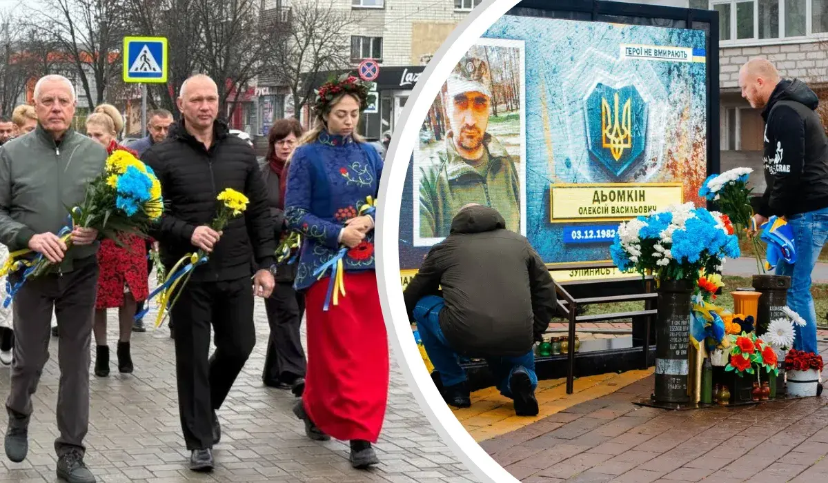Громади Західного Донбасу відзначили День Гідності та Свободи спільними церемоніями