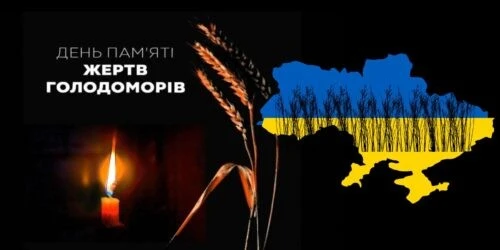 Звернення міського голови Павлограда до мешканців у День пам’яті жертв Голодомору