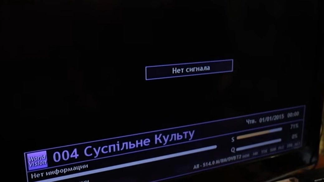 Пів мільйона дніпрян залишилися без Т2 та частини радіо після нічного обстрілу