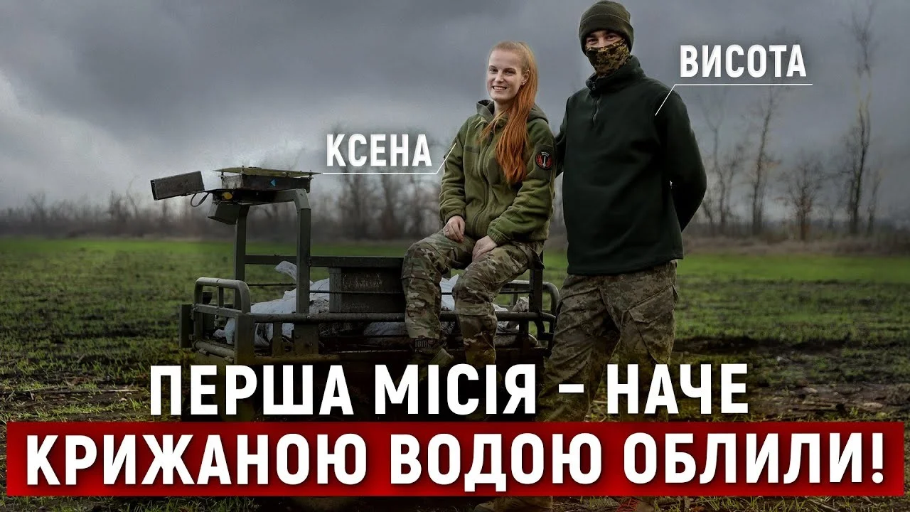 Як взвод наземних роботизованих комплексів у 67 ОМБр виконує бойові місії