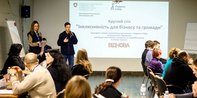 Чеська організація відкрила новий конкурс мікрогрантів для бізнесу