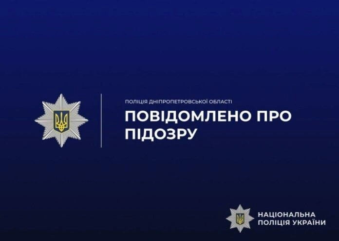 У Тернівці поліція взяла під варту двох підозрюваних у нападі в квартирі місцевого жителя