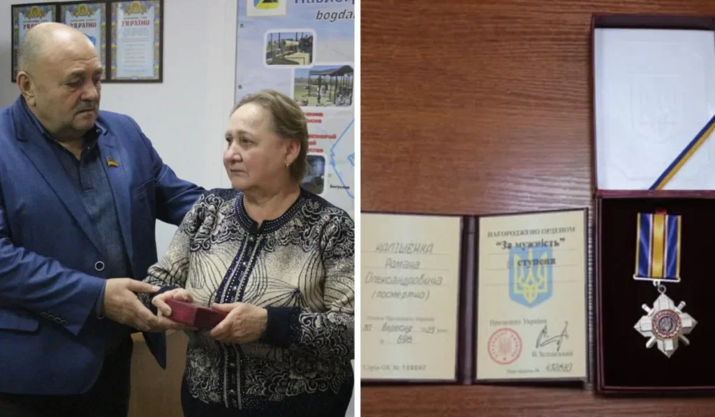 У Богданівській громаді вшанували пам’ять Романа Калішенка державною нагородою