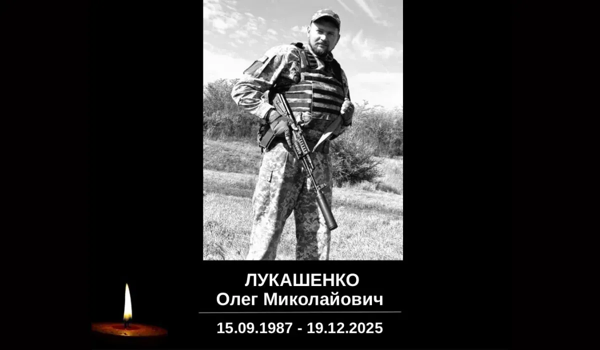 Громада на Дніпропетровщині прощається з воїном, який загинув на Донеччині