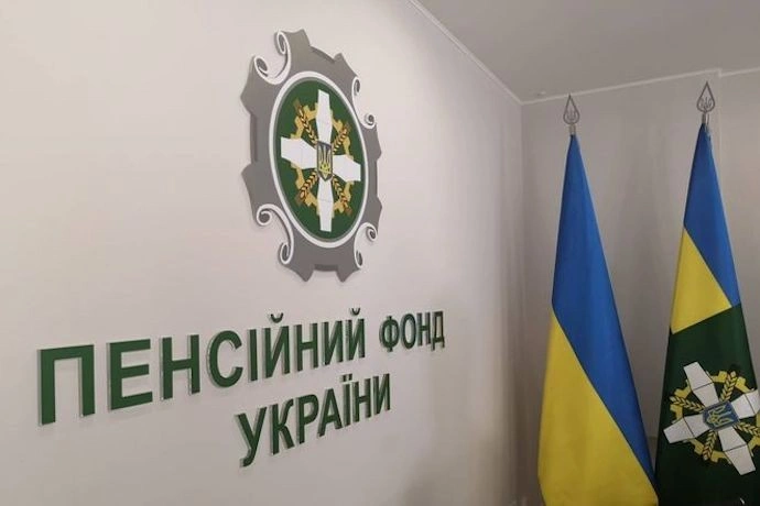 35 років на службі соціального захисту: річницю відзначає Пенсійний фонд України