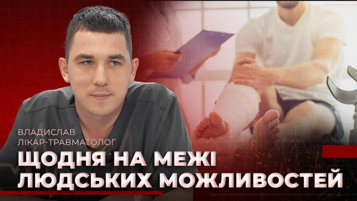 Лікарня без пауз: як дніпровські медики тримали фронт життя у 2022 році