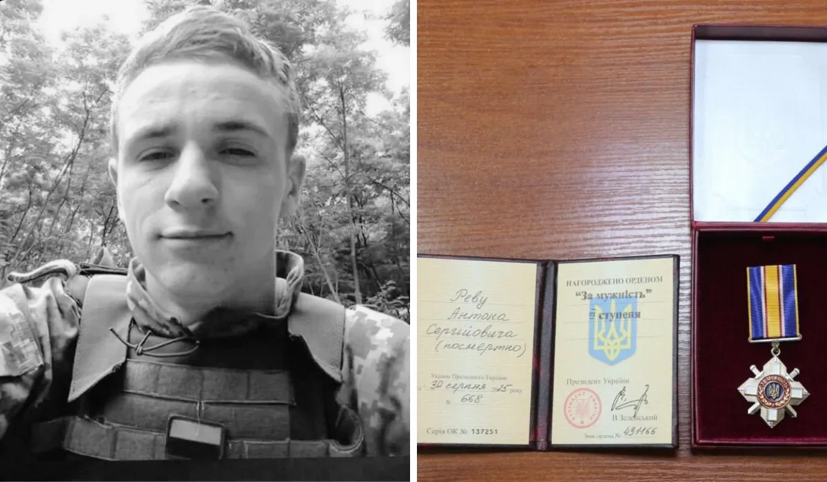Державна відзнака для Героя: Антона Реву з Павлоградщини посмертно нагородили орденом