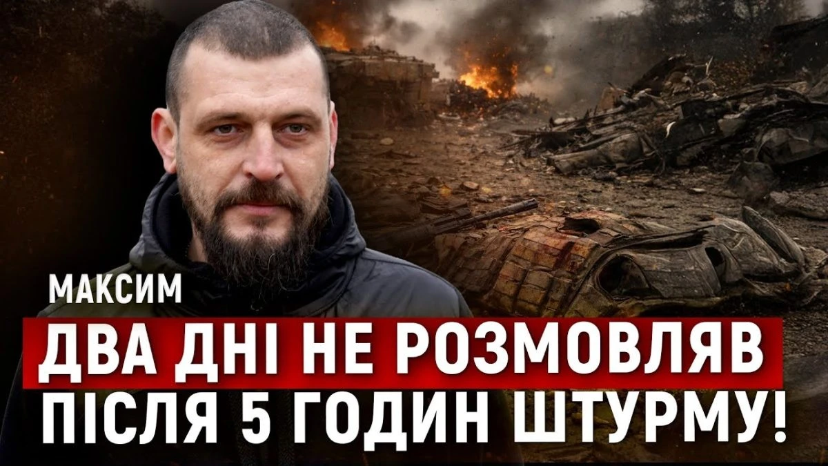 П’ять годин бою і жодної паузи на страх: історія воїна з бригади «Дике Поле»