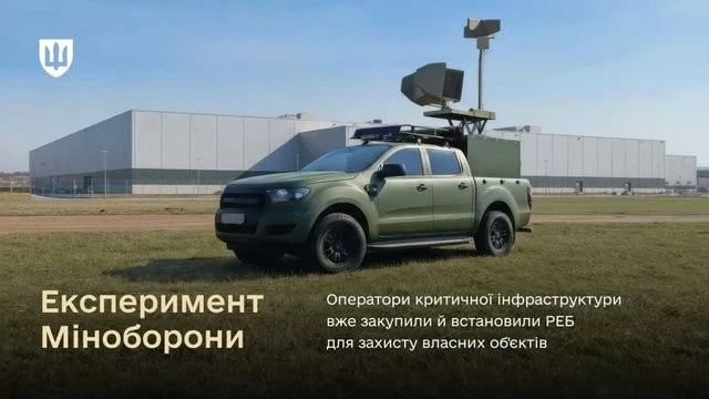 Захист без участі державних закупівель: критичні об’єкти вже прикривають засоби РЕБ