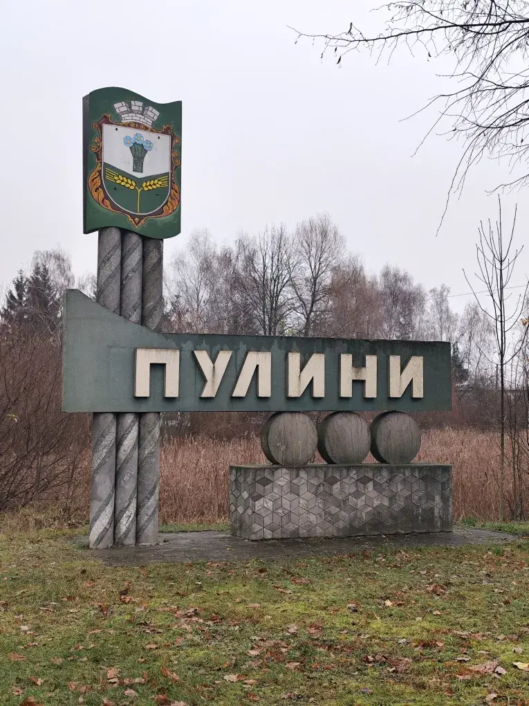 У Пулинській громаді за місяць померли двоє чоловіків – мешканці чекають пояснень