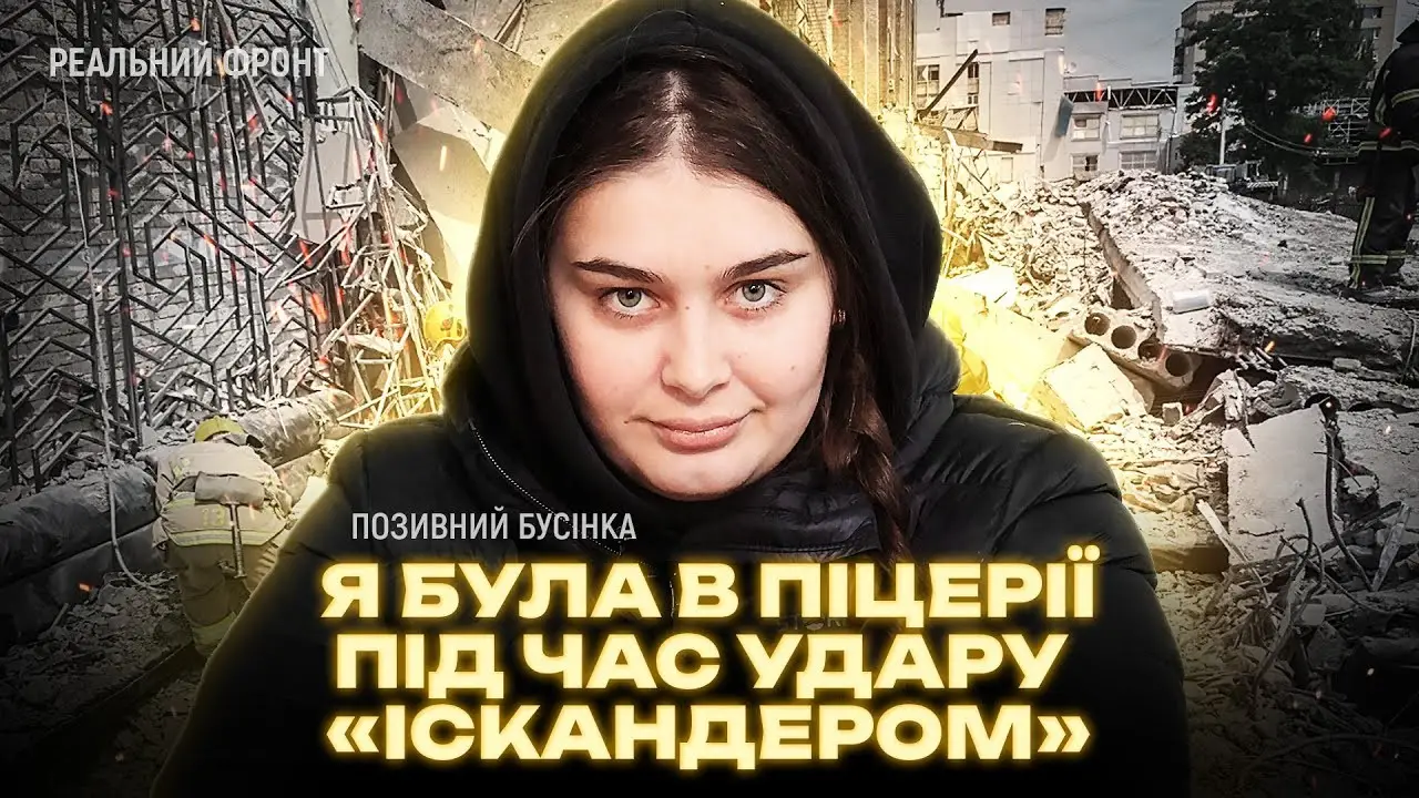 «Форсаж» під вогнем: як 24-річна медикиня тримає команду на війні