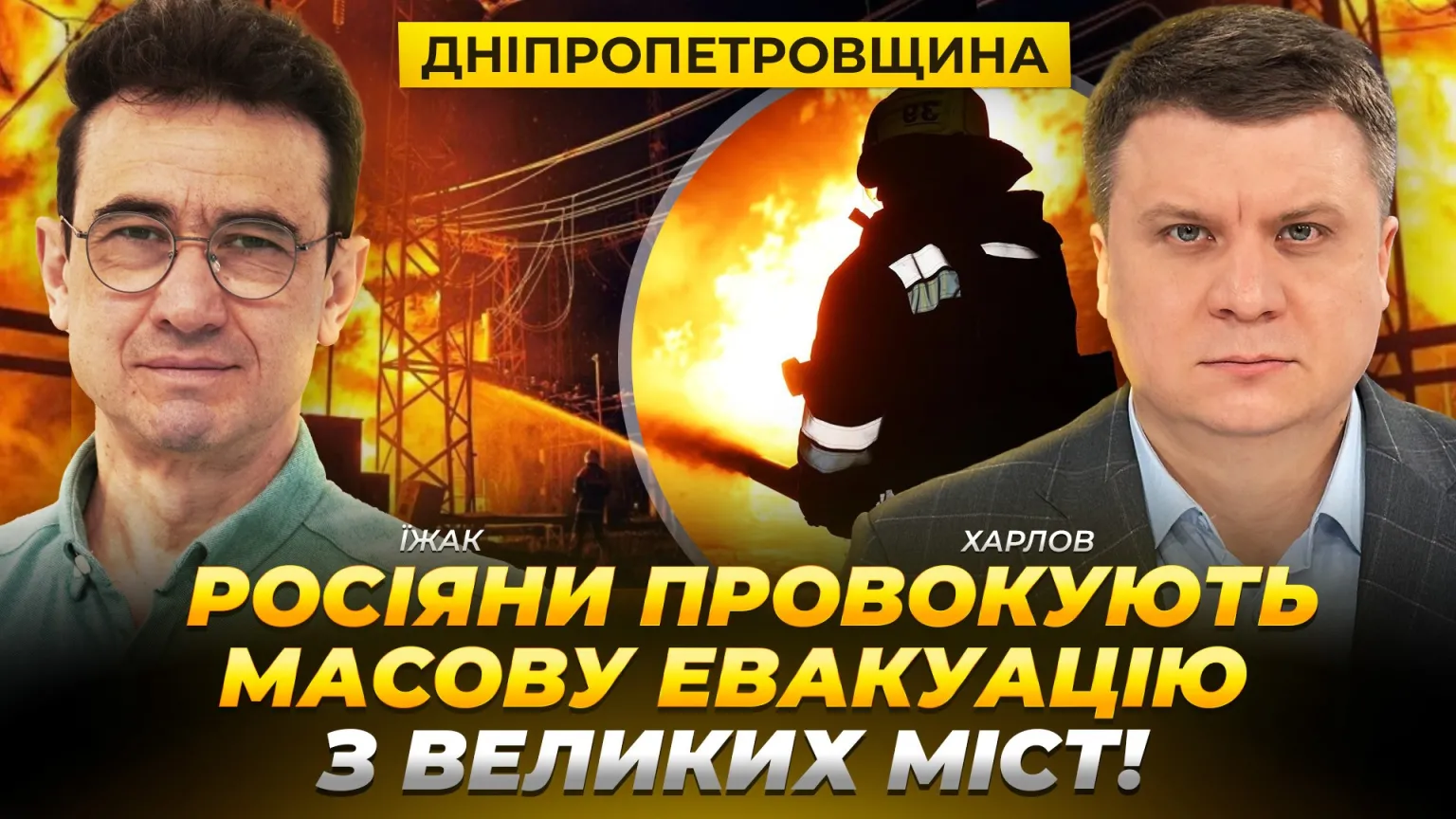 Удари по енергетиці та страх блекаутів: експерт пояснив реальні ризики цієї зими