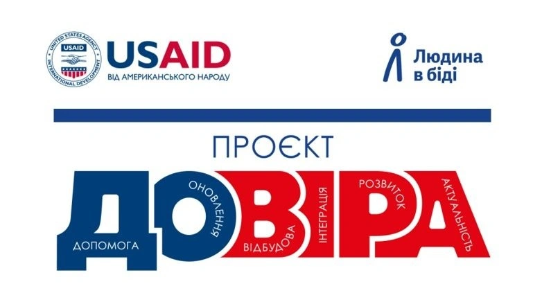 Мікрогранти на навчання і зайнятість: подання заявок продовжили до 18 січня
