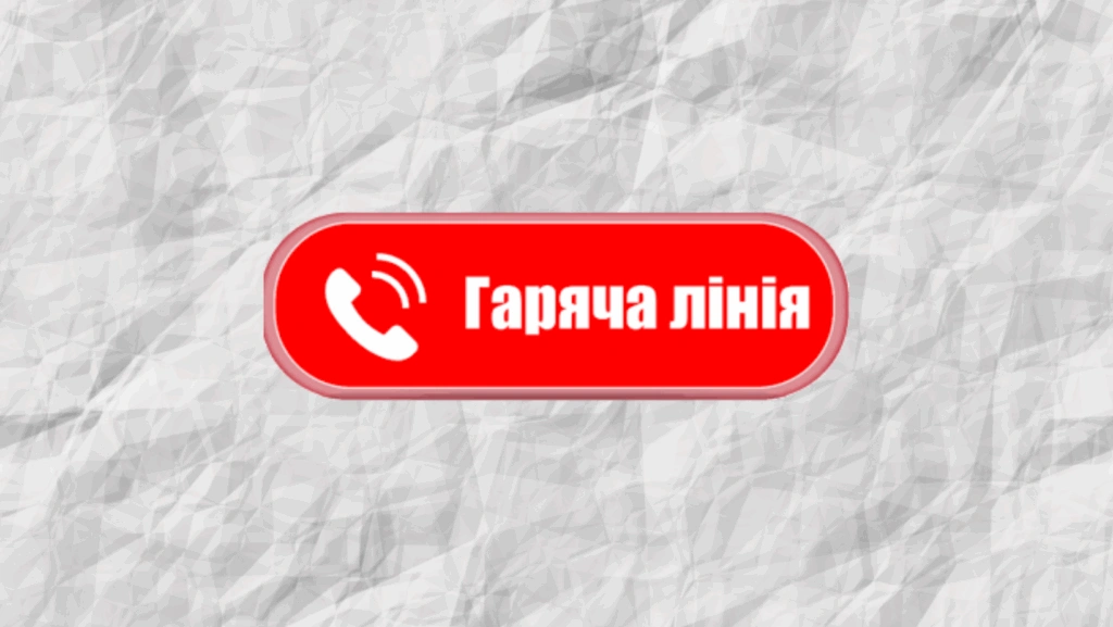 У Тернівці запустили прямий телефонний зв’язок між громадянами та міською владою