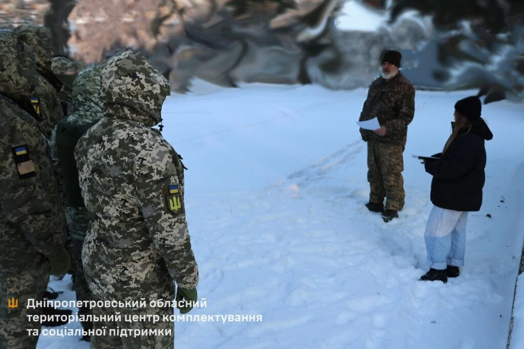 У Дніпропетровській області для працівників ТЦК посилили підготовку з комунікації