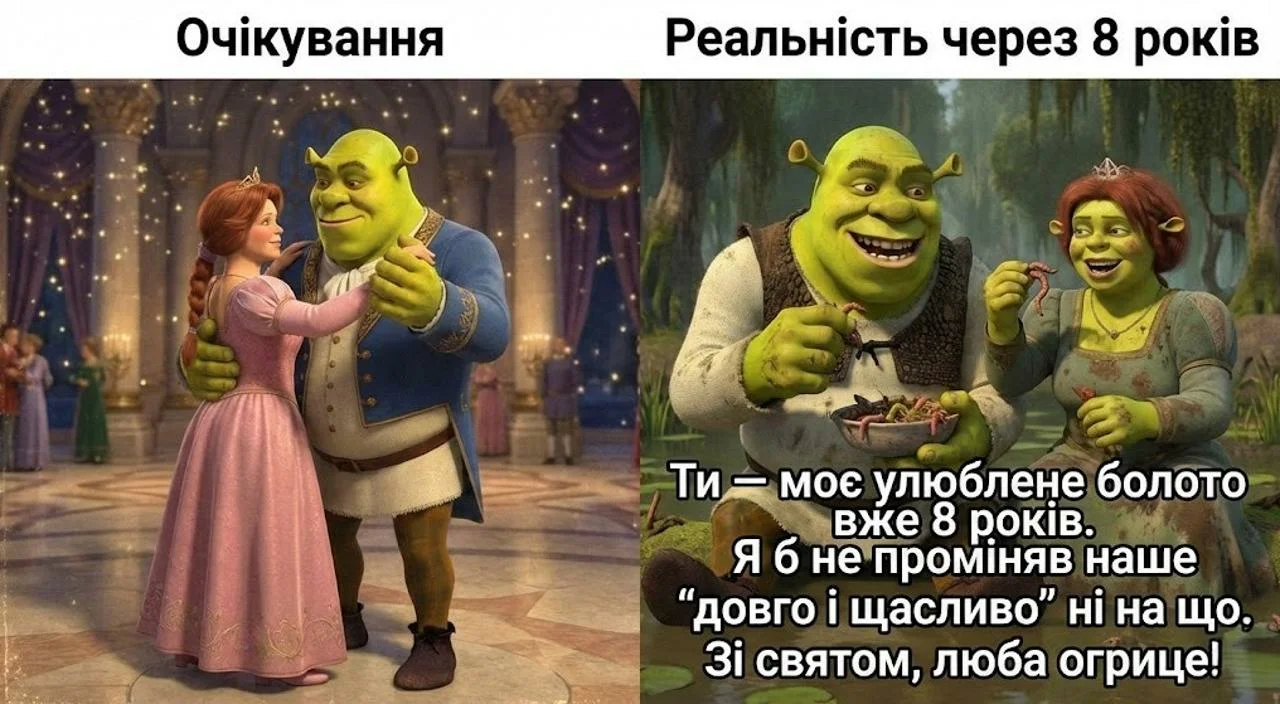 Прикольні вітання на 8 років з річницею весілля