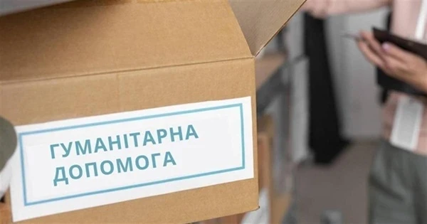 Підтримка переселенців у Богданівці: коли та як отримати гуманітарну допомогу