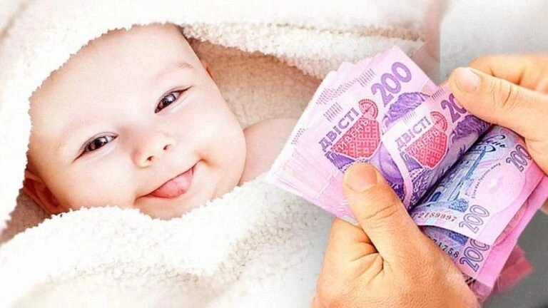 Фінансова революція для батьків: як змінилися виплати на дітей у 2026 році