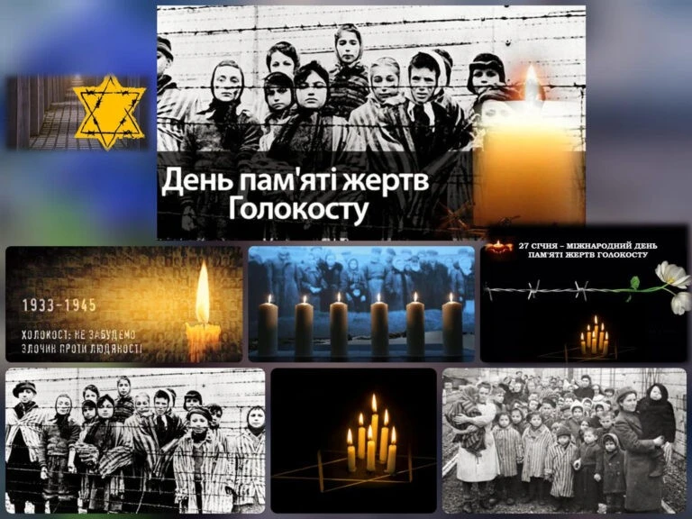 Тіні минулого над Павлоградом: місто згадує жахіття Голокосту