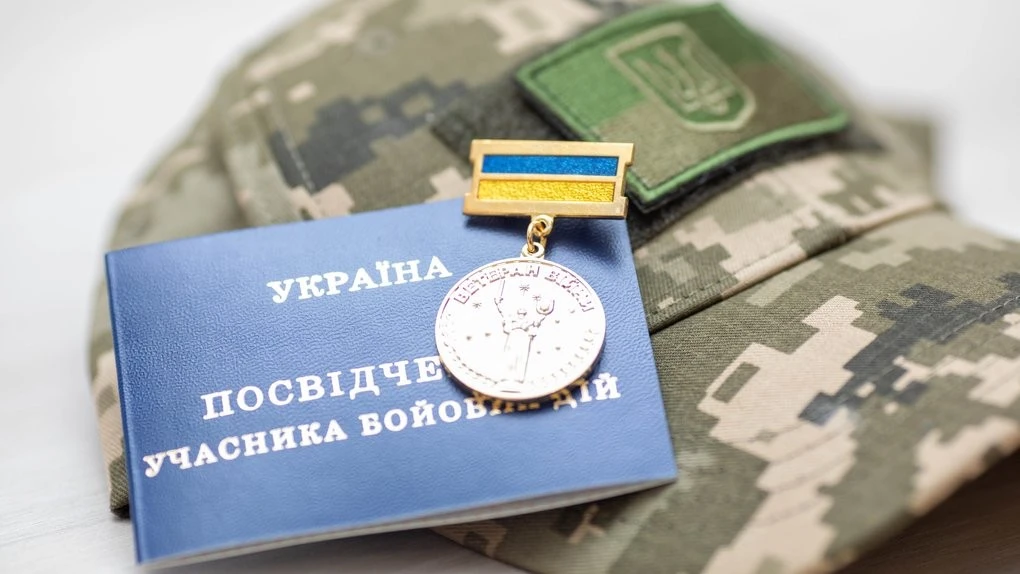 Як отримати статус УБД: детальний алгоритм та умови оформлення