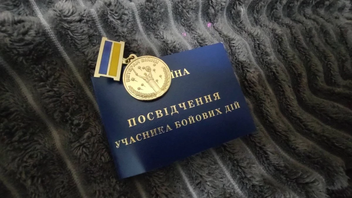 Як отримати статус УБД: детальний алгоритм та умови оформлення