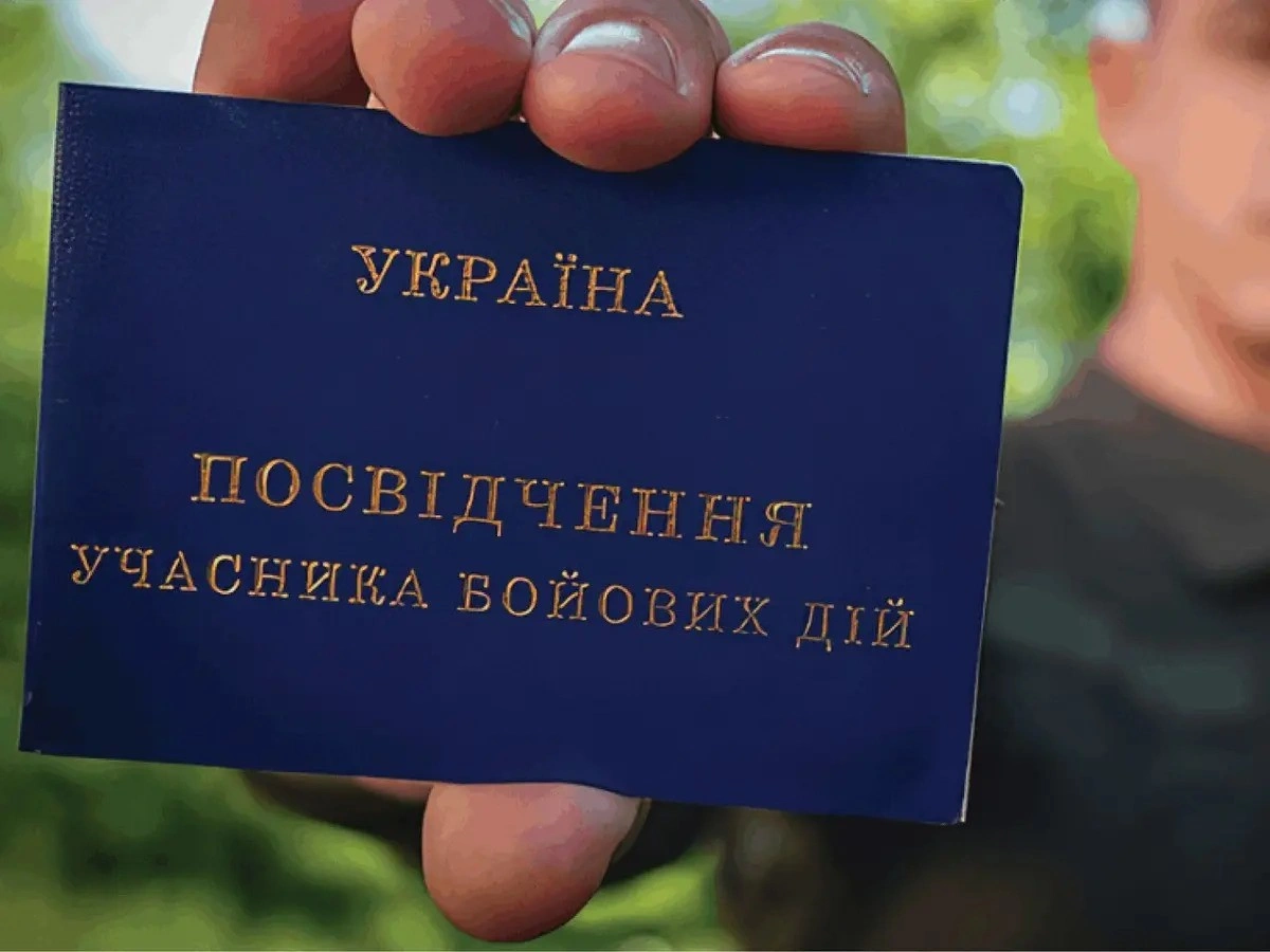 Як отримати статус УБД: детальний алгоритм та умови оформлення