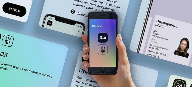 Як роздрукувати довідку ВПО з Дії на папері