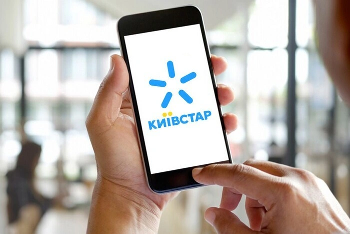 Як підключити пакет послуг на місяць Київстар самостійно