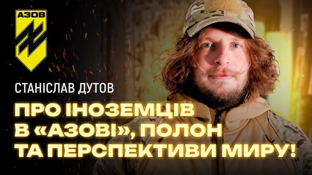 Від 25 років тюрми до лав «Азова»: історія офіцера, який обміняв російські каземати на фронтовий вишкіл