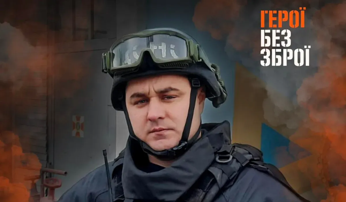 Гартування вогнем: історія рятувальника Олега Корнієнка