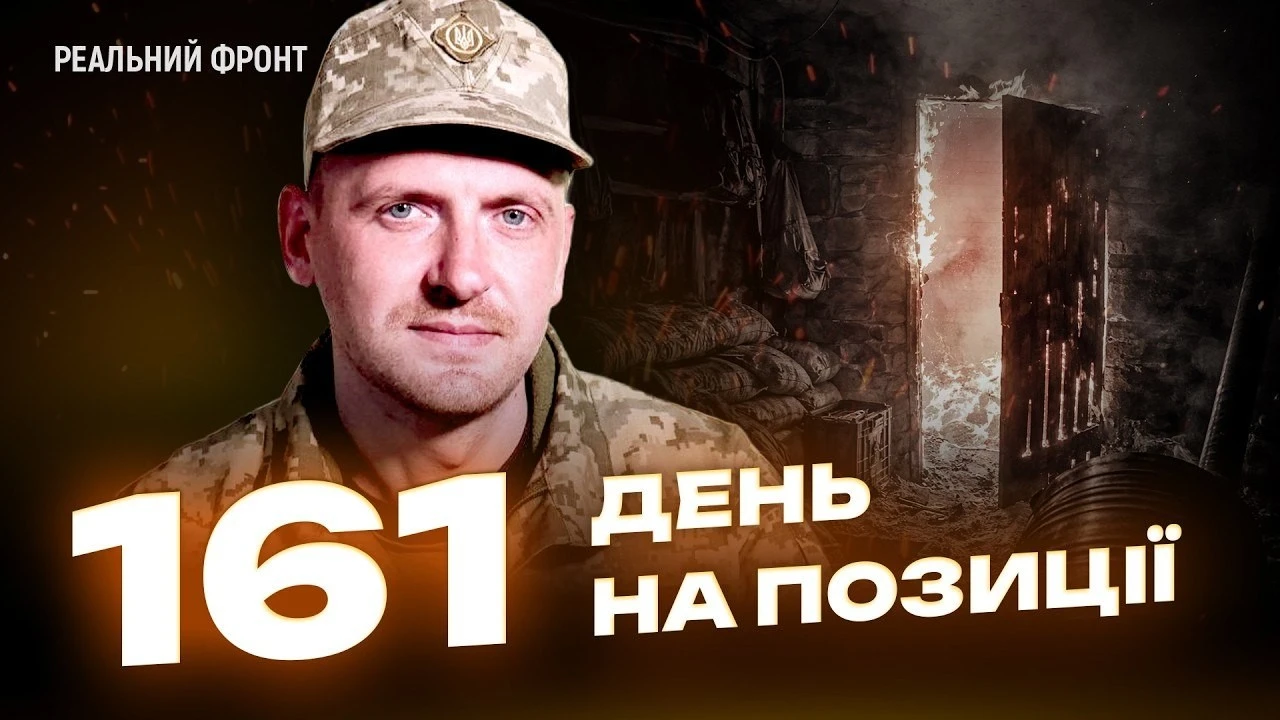 Пів року в холодних окопах: історія виживання піхотинця з Ізмаїла