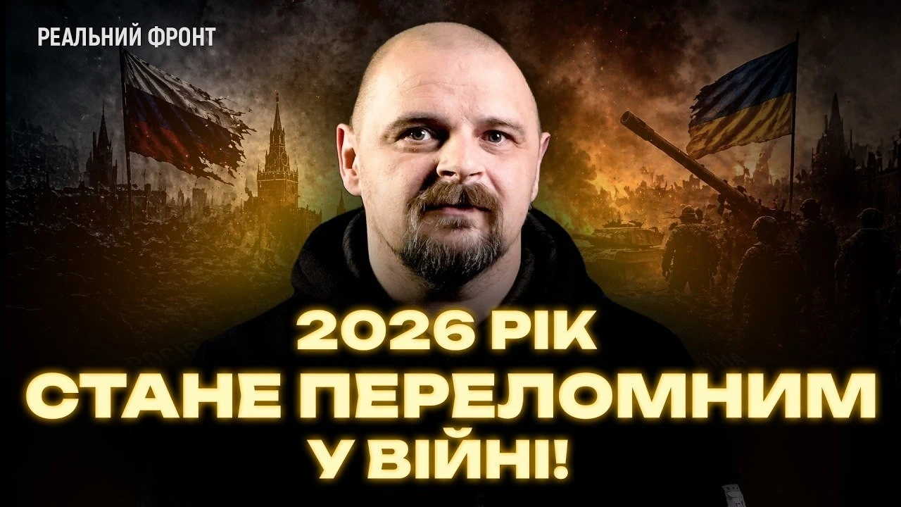 Технологічний перелом та ілюзія миру: погляд військового на фінал війни у цьому році