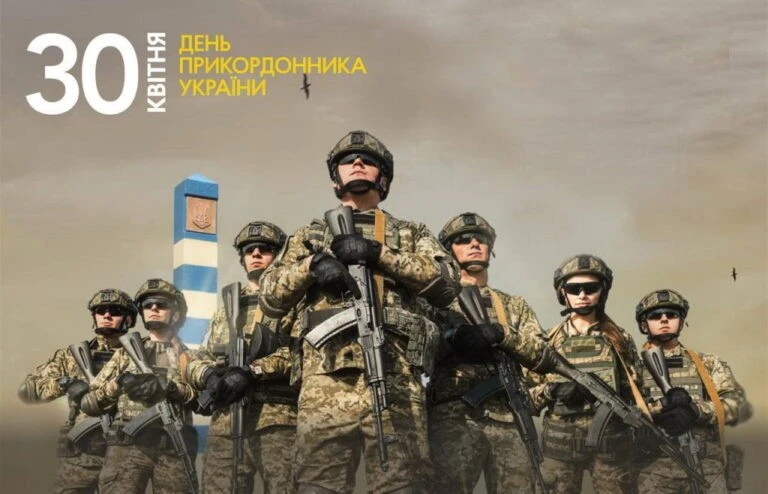 Ті, хто першими стали на шляху агресії: в Україні відзначають День прикордонника