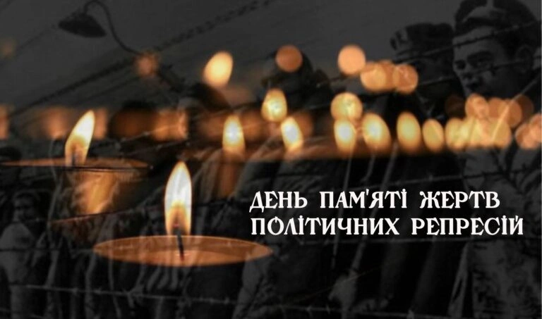 У Павлограді нагадали про мільйони зламаних доль у День пам’яті жертв репресій