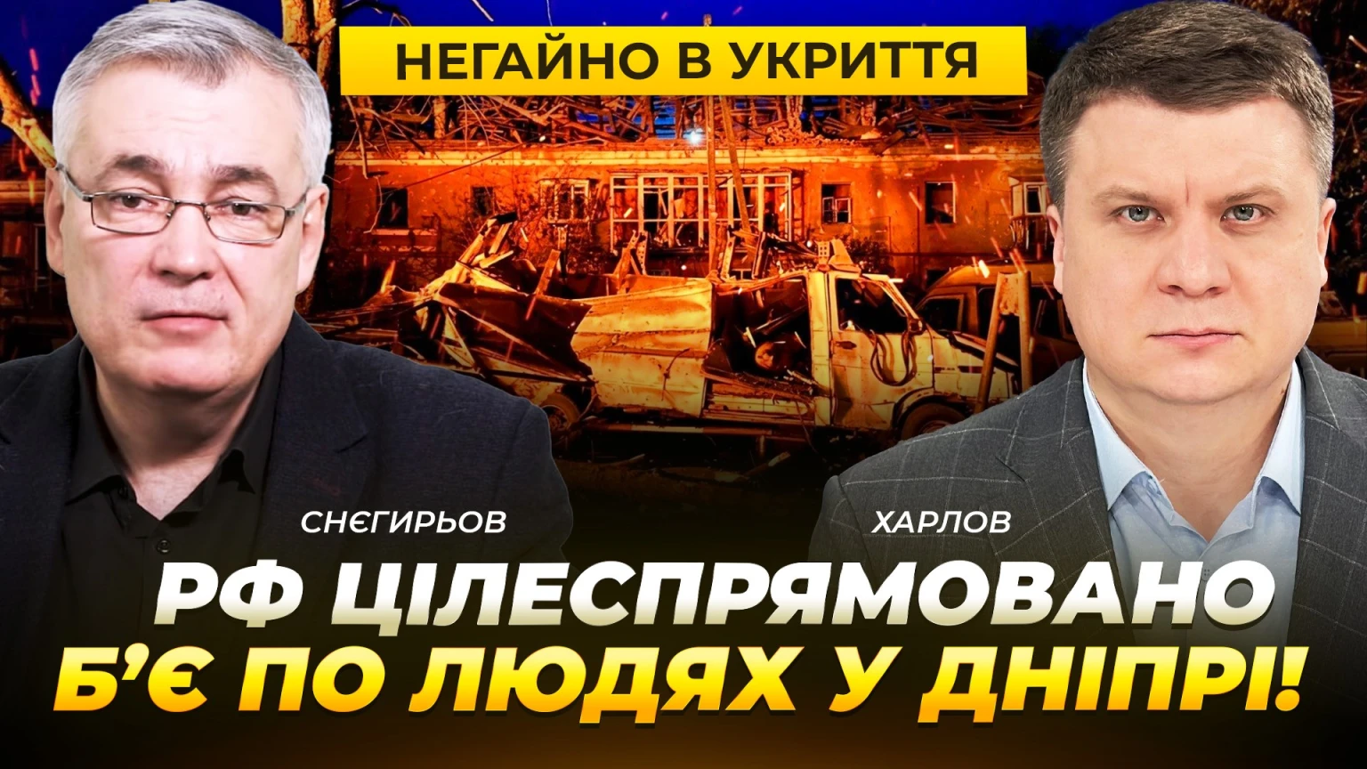 Росія посилює терор міст-мільйонників