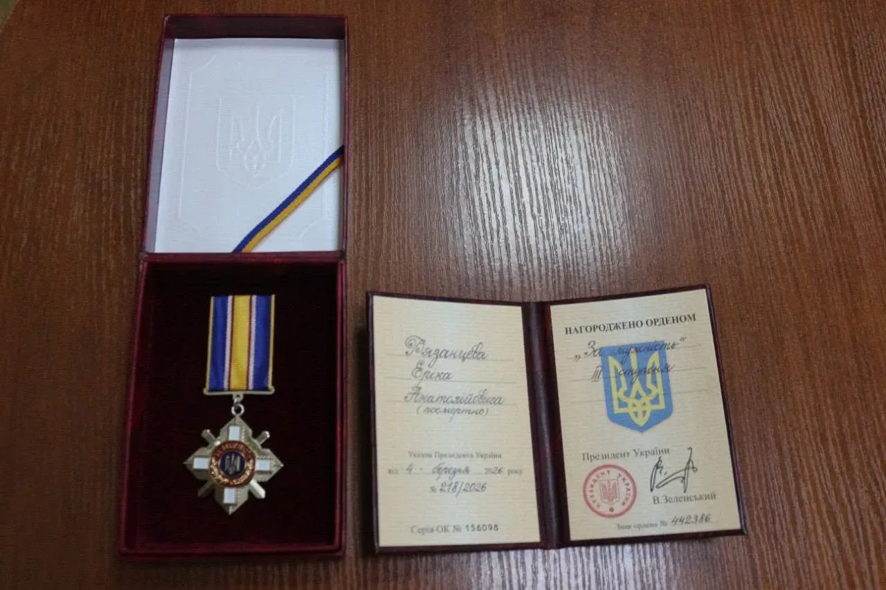 Родина загиблого воїна з Богданівки отримала державну нагороду