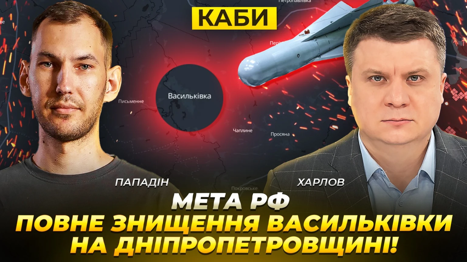 Окупанти цілеспрямовано руйнують інфраструктуру на Дніпропетровщині