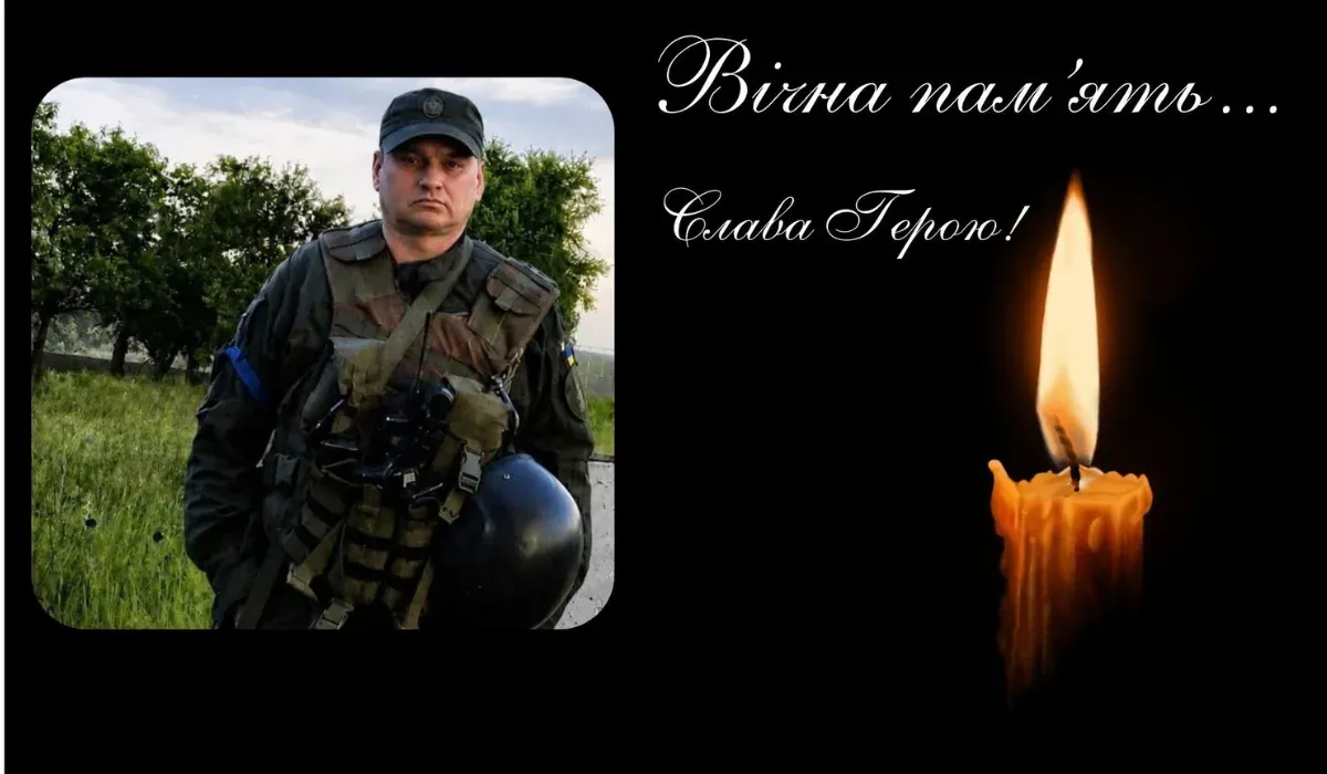 Вербківська громада готується віддати шану полеглому воїну Анатолію Ковалю