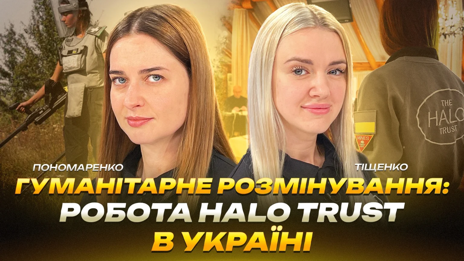 Безпека понад усе: як HALO Trust навчає українців уникати мінної загрози