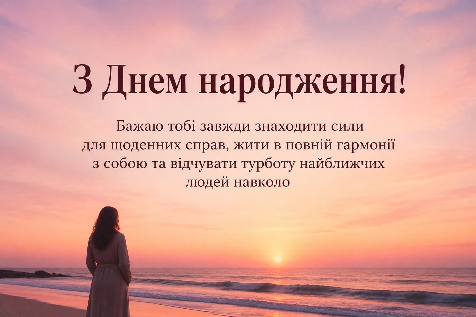 зворушливі привітання з днем народження подрузі своїми словами зворушливі привітання з днем народження подрузі своїми словами