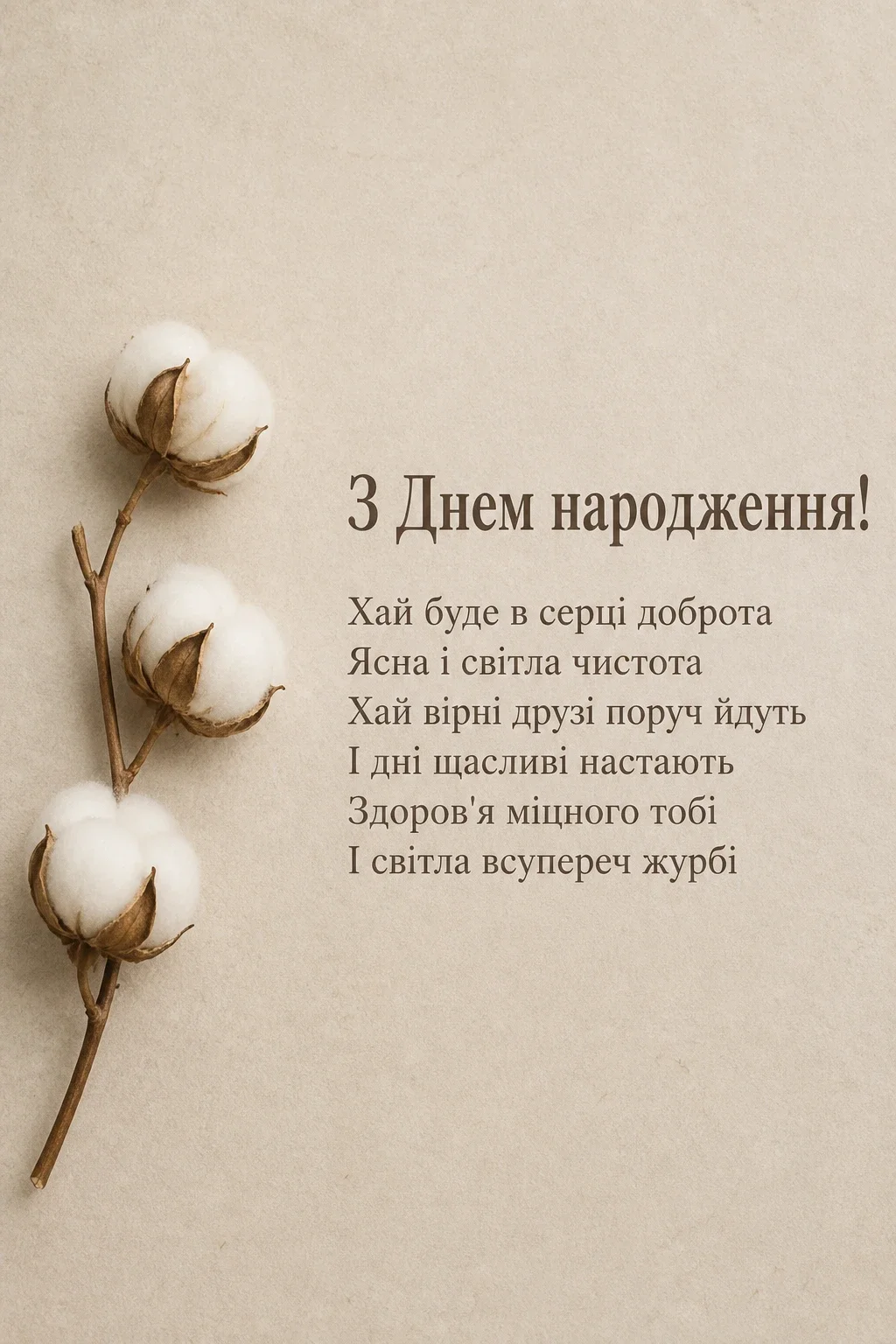 зворушливі привітання з днем народження подрузі своїми словами зворушливі привітання з днем народження подрузі своїми словами